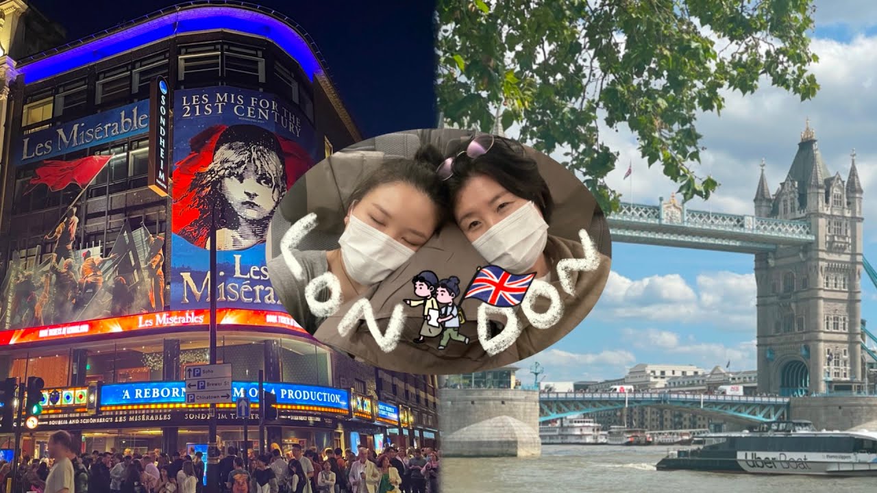 엄마랑 유럽 여행 ep.1 🇬🇧 첫 번째 도시 런던 • 뮤지컬 레미제라블 보기 • 플랫아이언 스테이크 • Base Dance Studios