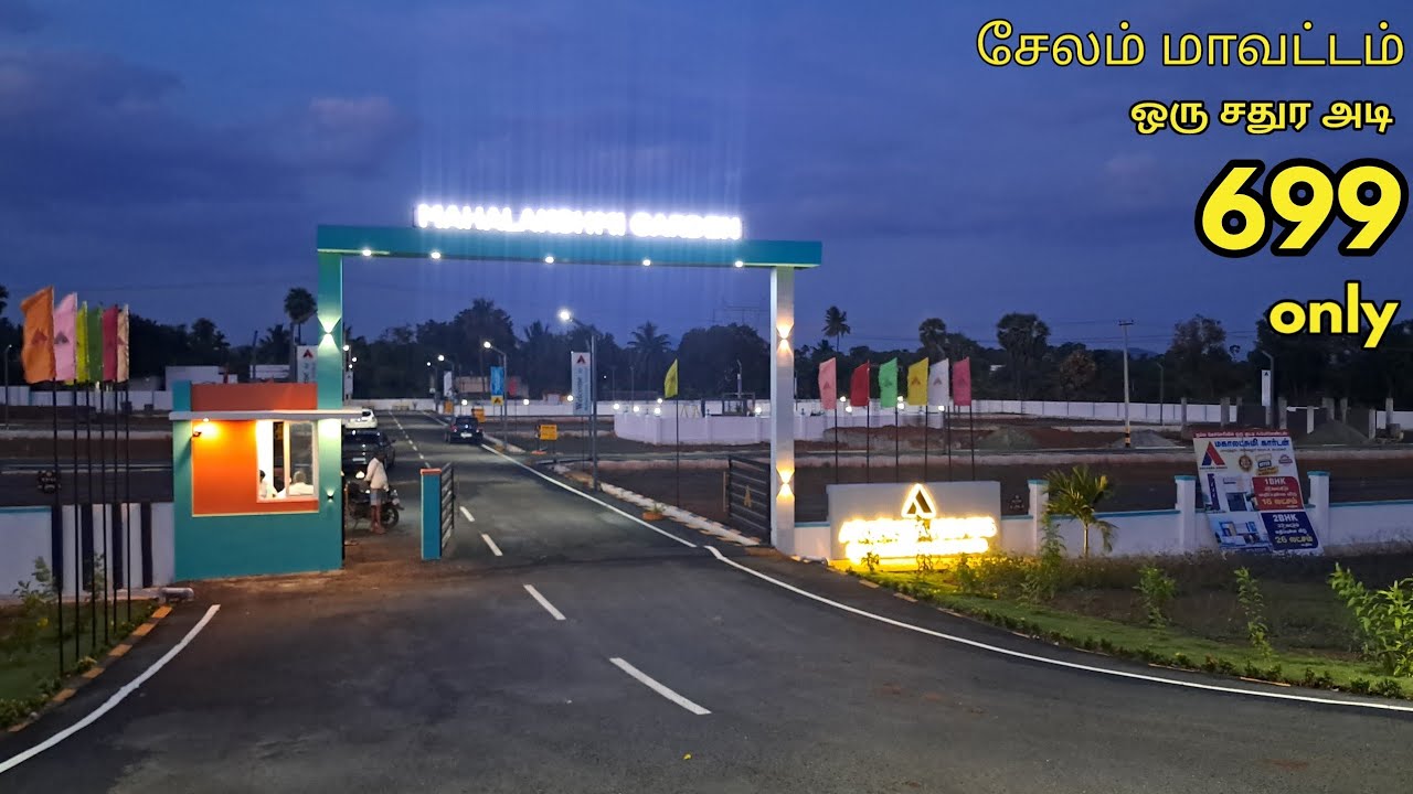 சேலம் மாவட்டத்தில் சதுர அடி 699 விலையில் GATED COMMUNITY VILLA PLOTS