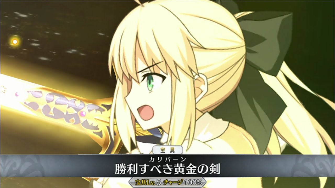 【FGO】アルトリア・ペンドラゴン〔リリィ〕New宝具＋Allスキル＆バトルアクション【FateGO】Altria Pendragon (Lily) NewNP＋allskill＆ BA
