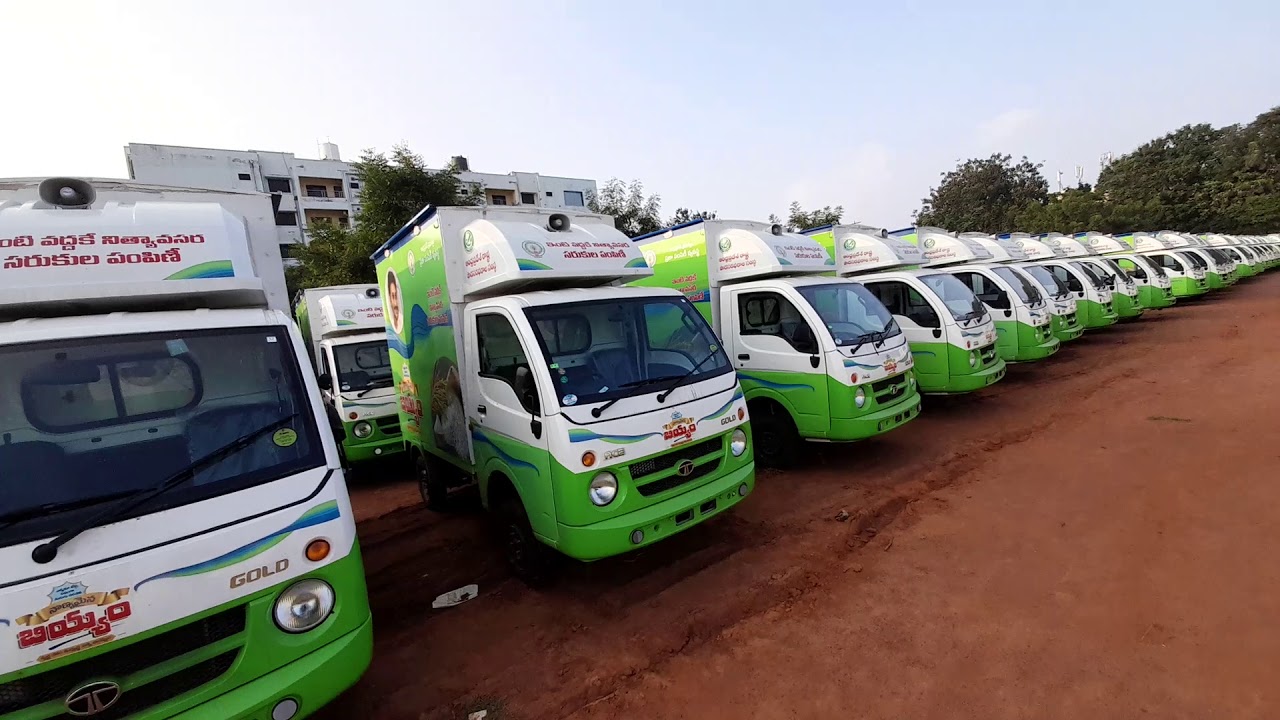 YSR Rice Door TO Door Delivery Vehicles  Exclusive Visulan Nellore