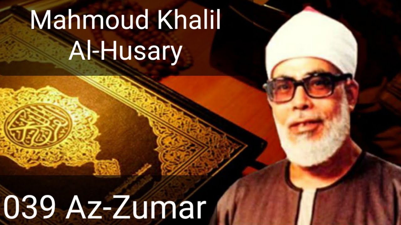 Mahmoud Khalil Al-Husary - Az-Zumar