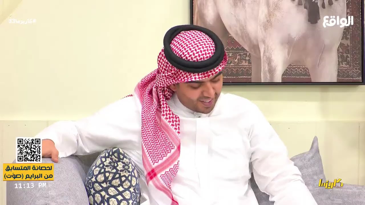 سهرة كاريزما مع الضيوف: إبراهيم سحاري, محمد التوم | عبدالله الراجح, إبراهيم عواد #كاريزما33