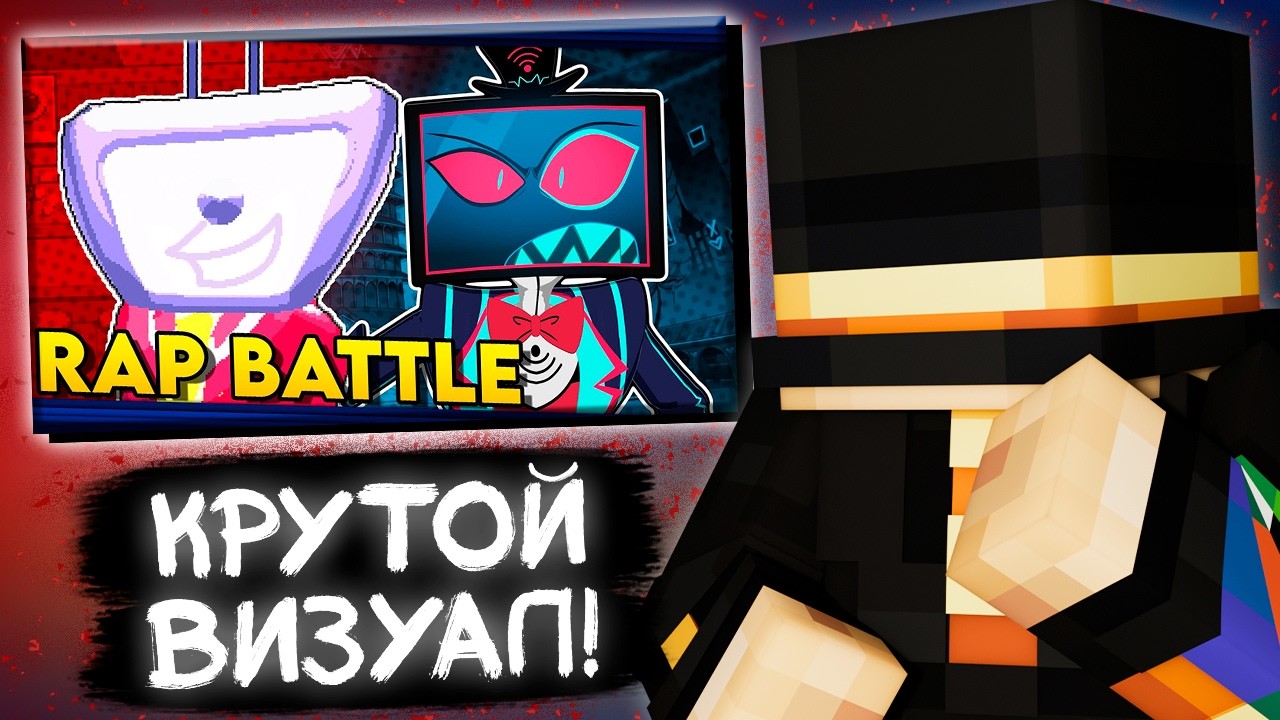 ПУГОД СМОТРИТ РЭП БАТТЛ - Tenna vs. Vox - DELTARUNE vs. Hazbin Hotel. RAP BATTLE! (DGPRB)