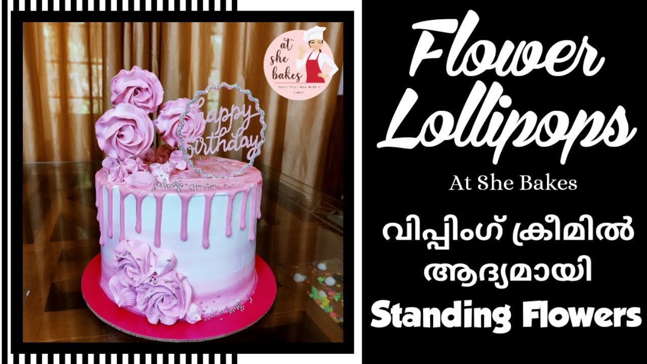 Whipping Cream ൽ Standing Flowers | No Buttercream | Flower Lolipops 🍭