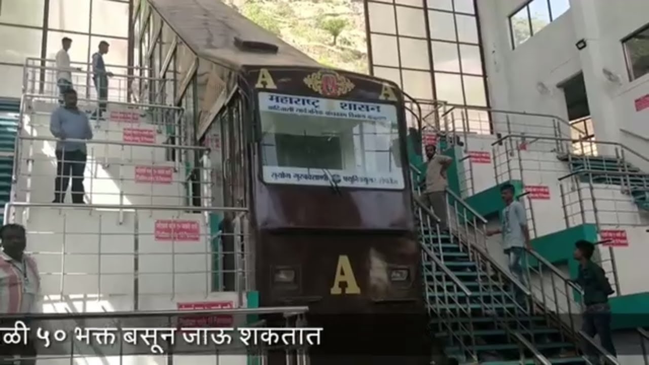 Saptashrungi Gad Rope way Detail Video Information || Vani Saptashrungi Trolly ||