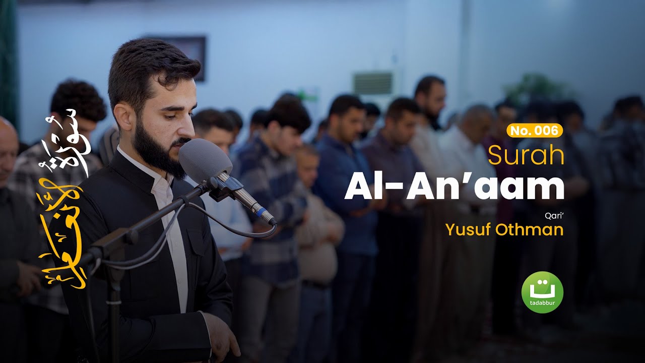Surah Al-An'aam سورة الأنعام - Yusuf Othman | Tadabbur Daily