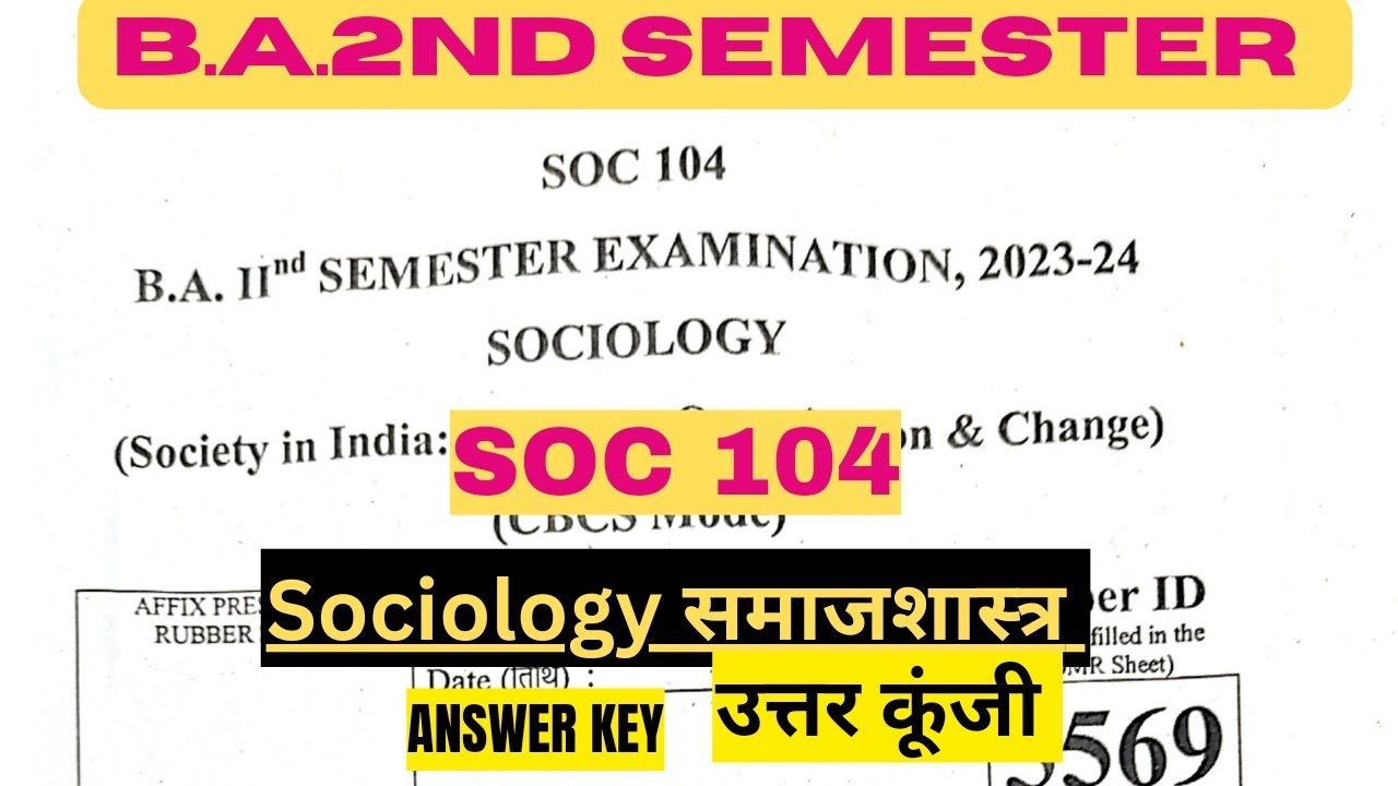 ANSWER KEY SOC 104 SOCIOLOGY Sociology B.A.2nd SEMESTER Solved Paper 2024 DDU UNIVERSITY