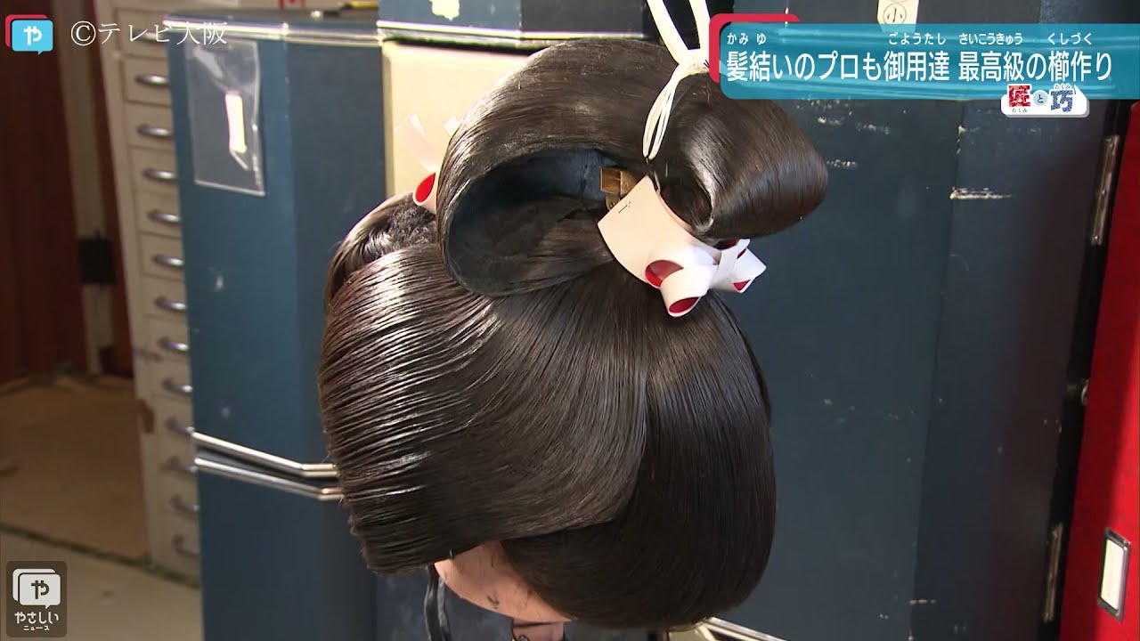 クセになる櫛通りの心地よさ　 最高級の櫛作りの技