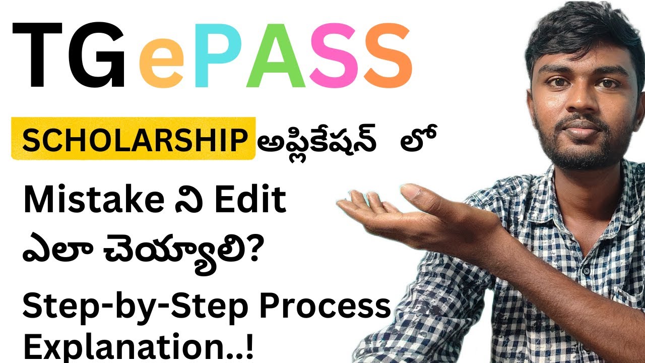 TS ePass Scholarship Edit Option Available &ndash; How to Edit Your Application Easily! | 2024-25