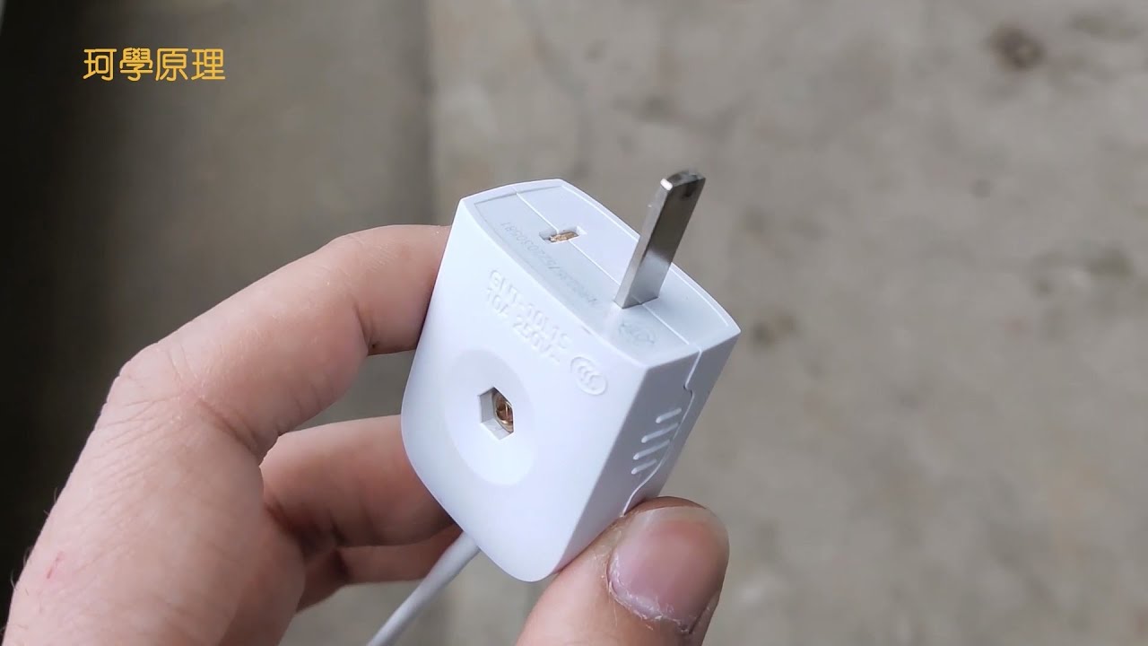 自制怪异单脚插头有何用？电动汽车在家充电如何接地？