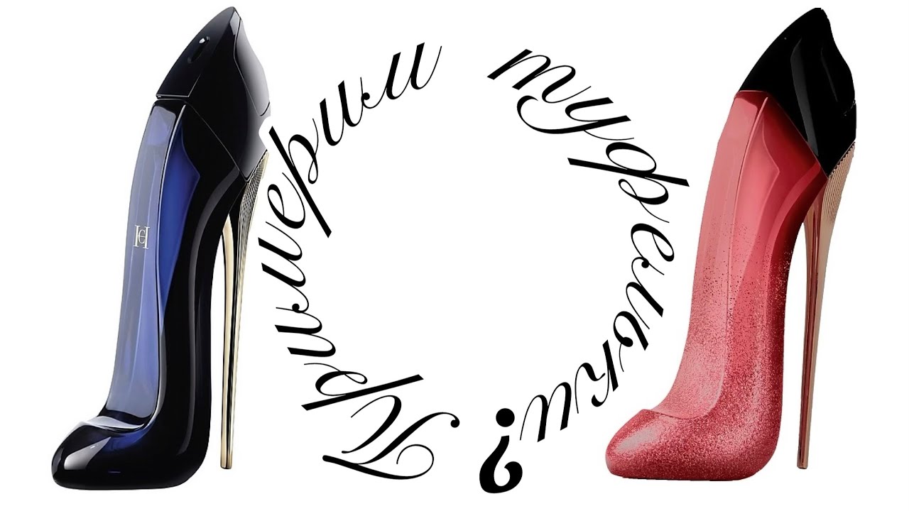 Carolina Herrera. Примерим туфельки?