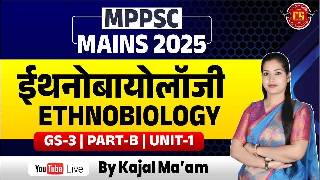MPPSC Mains 2025 | Ethnobiology | MPPSC Mains 2025 GS-3 Part-B Unit-1 | By Kajal Ma’am