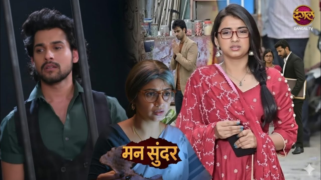 Man Sundar || 18 March || Ruhi ki chaal Hogi kamyab Nahar ko nikalegi jail se|| tonight twist