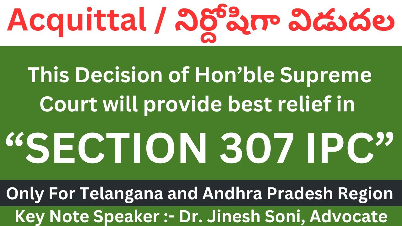Section 307 IPC l Acquittal l Dr. Jinesh Soni | 2024