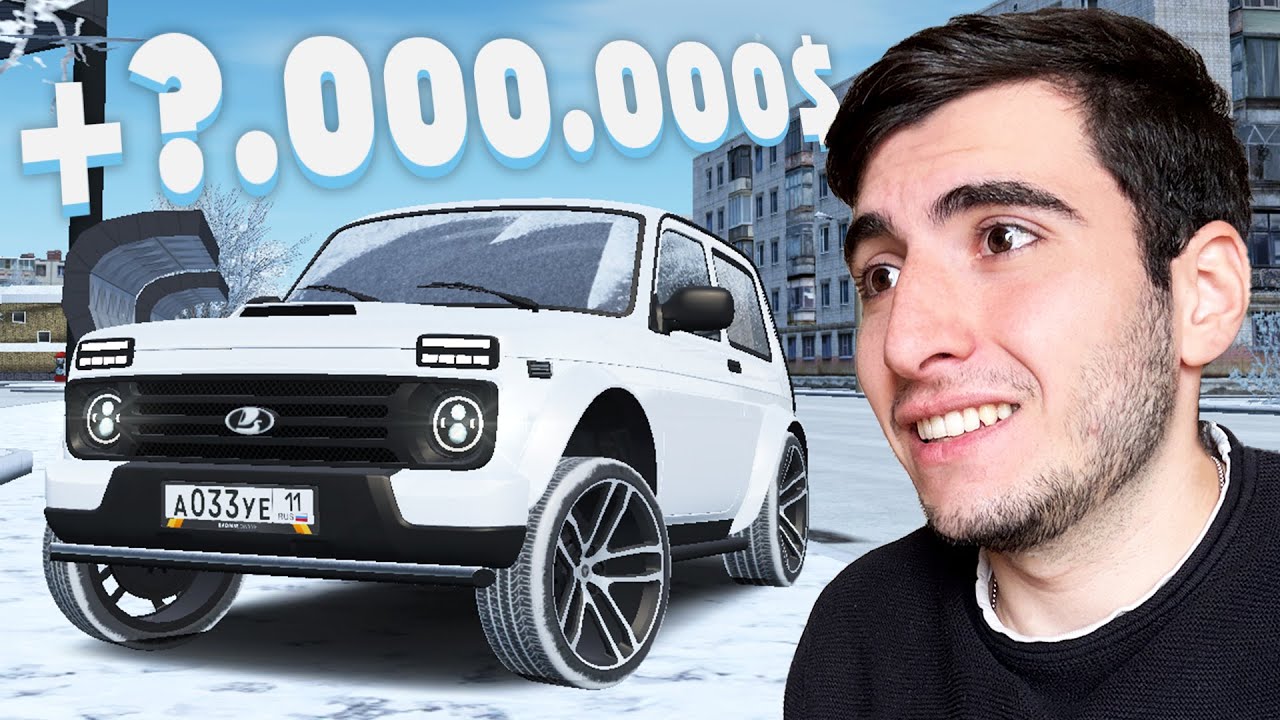 😯 ԴԱԼԱԼԸ ԱՇԽԱՏԵՑ ԼԻՔԸ ՓՈՂ NIVA URBAN&mdash;ԻՑ?! - Ճանապարհ դեպի BUGATTI CHIRON - ՕՐ 38