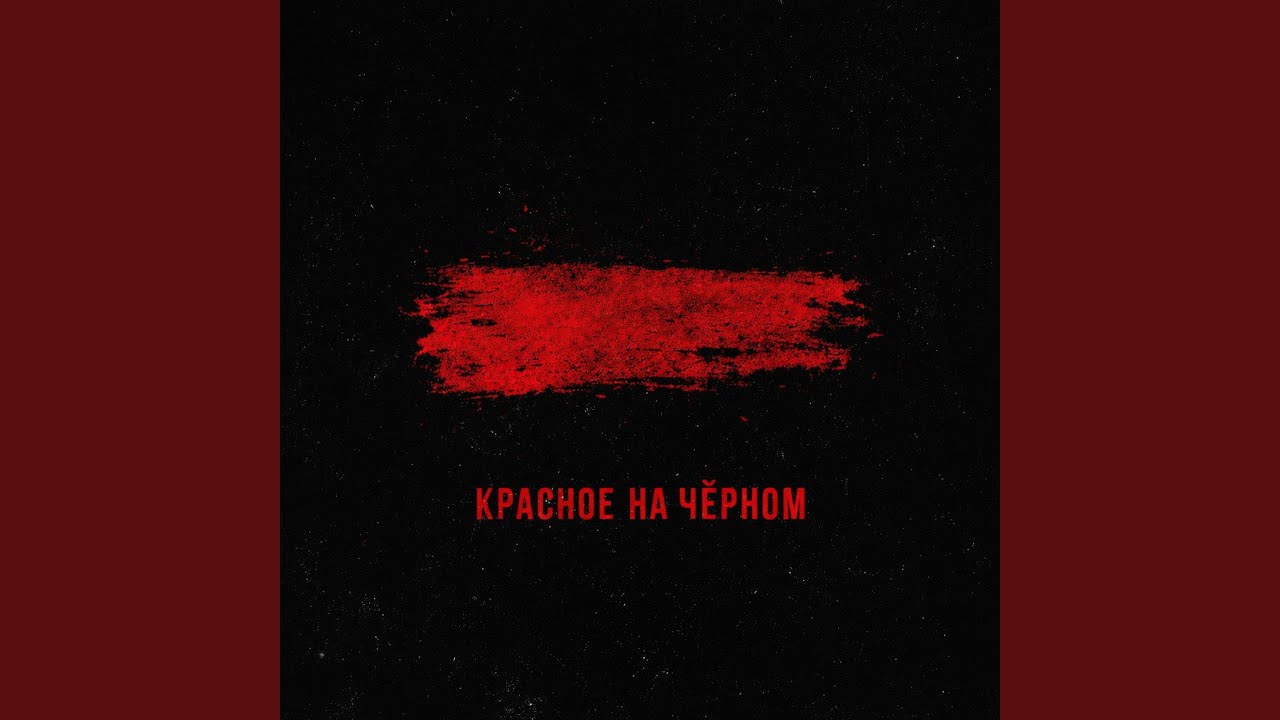 Мы вместе