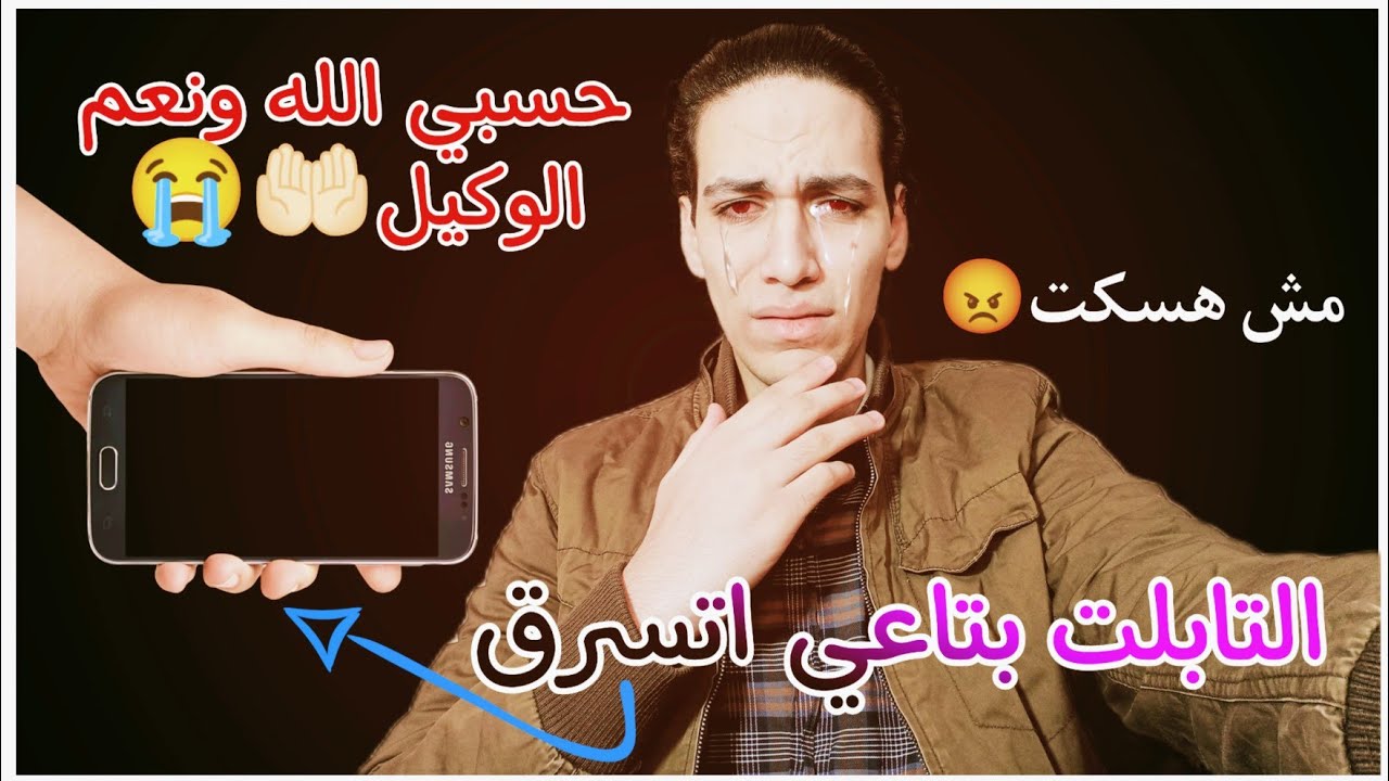 نصب مكاتب التوظيف😡حسبي الله ونعم الوكيل