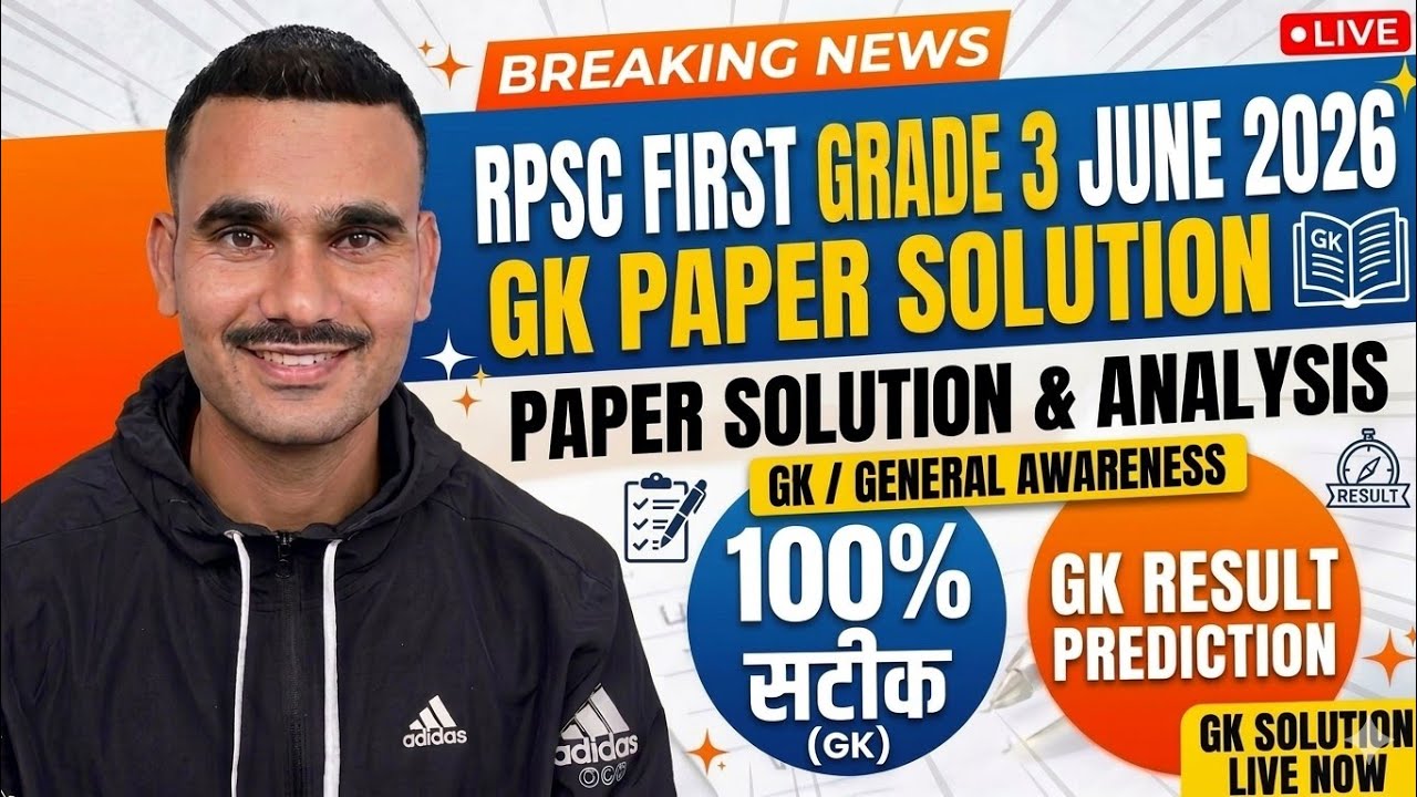 RPSC First Grade (June 3, 2026) GK Paper Solution & Analysis