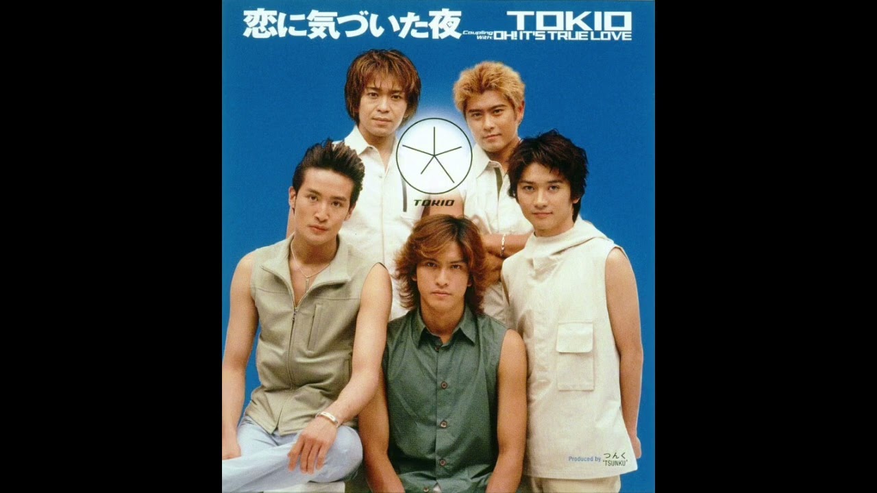 【高音質】TOKIO／恋に気づいた夜