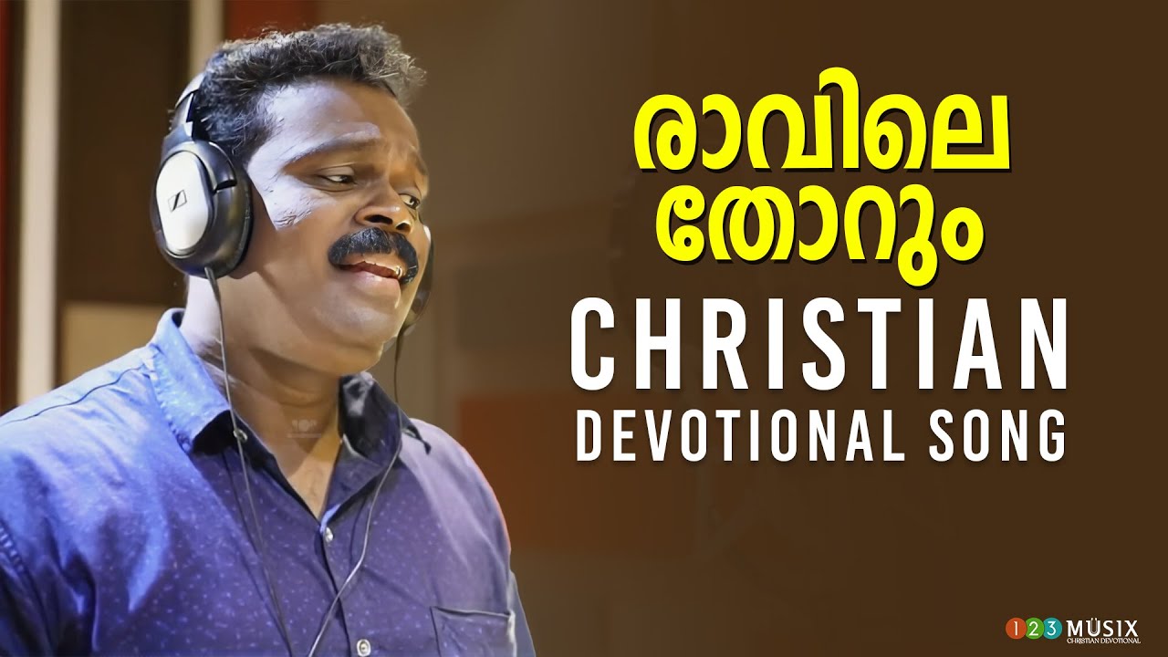 New Christian devotional song | Ravile Thorum