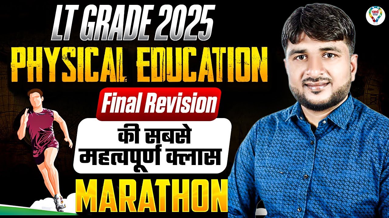 LT Grade Physical Education Marathon Class 2026 | LT Grade Physical Education Expected Questions