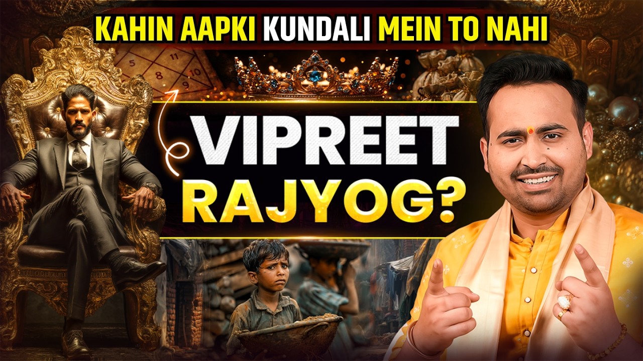 Kalyug Ka Sabse Powerful Rajyoga VIPREET RAJYOGA, Jaane Apki Life Me Iska Prabhav! Astro Arun Pandit