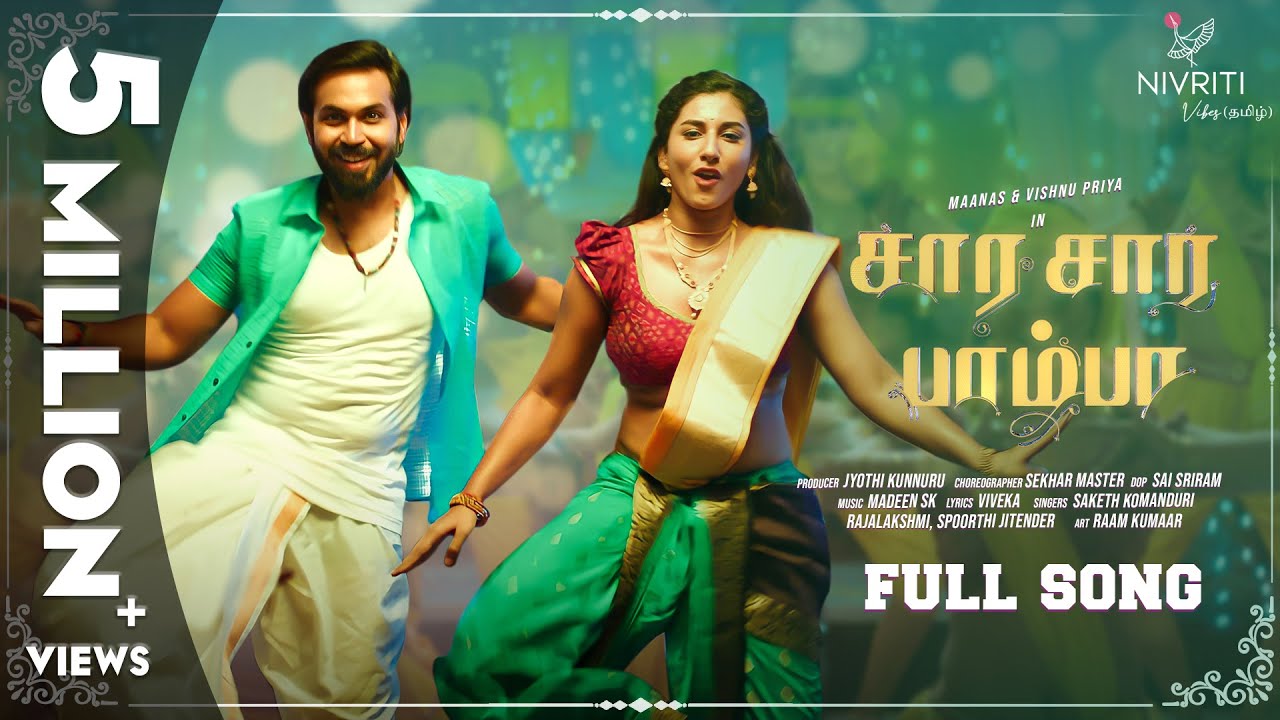 Sara Sara Pamba Tamil Full Song | Ft. Maanas & Vishnu Priya | Rajalakshmi Latest Song 2023 | Saketh