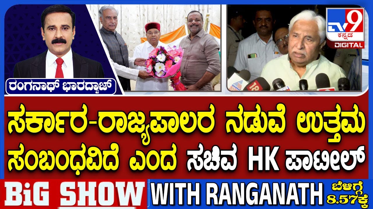 Karnataka Governor Refuses to Address Joint Session: ನನ್ನ ಬಾಯಿಂದ ಕೇಂದ್ರವನ್ನ ಟೀಕಿಸೋದ್ಯಾಕೆ?