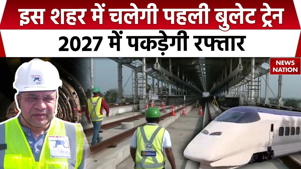 Mumbai-Ahmedabad Bullet Train to Open Fully by 2029, First Section Ready in 2027: Ashwini Vaishnaw