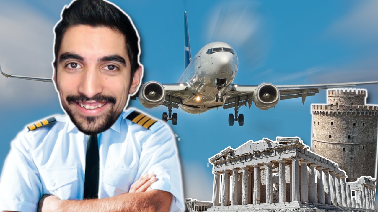 Πτήση Αθήνα - Θεσσαλονίκη - Flight Simulator