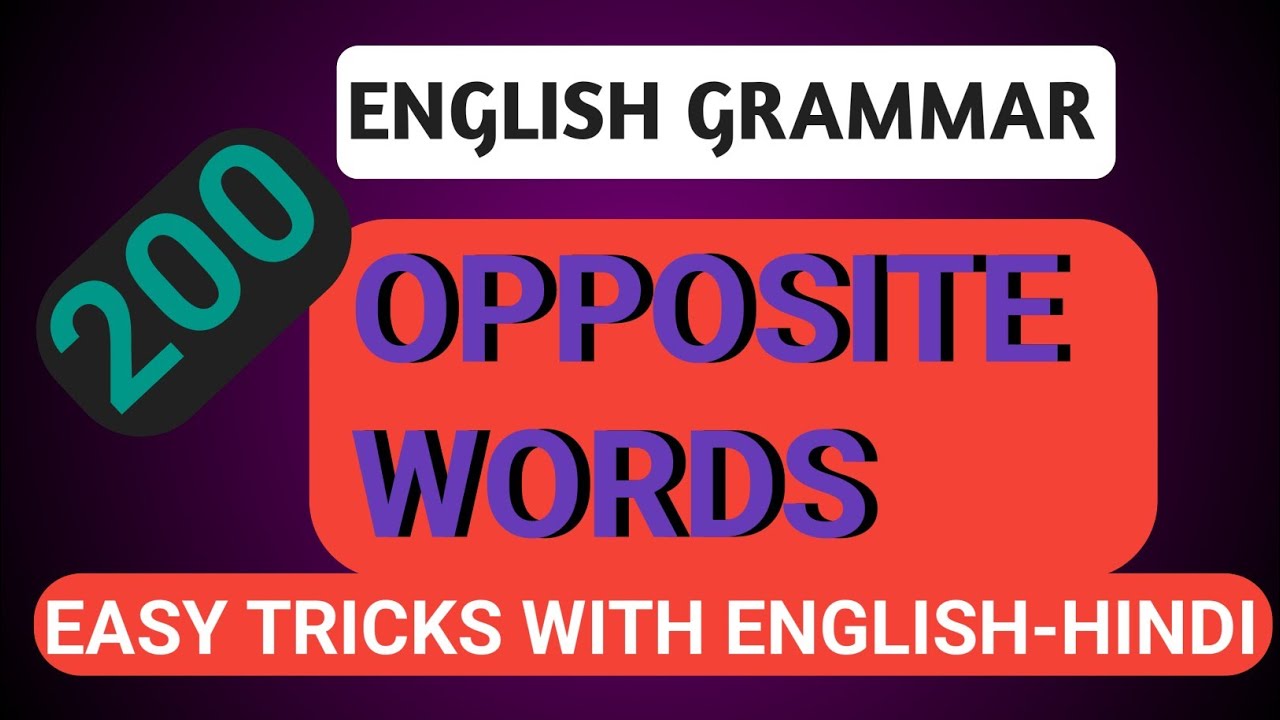 OPPOSITE WORDS| Opposite words in english |Opposite words quiz 