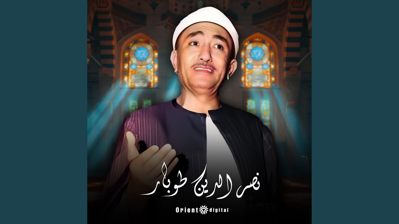 الاذان