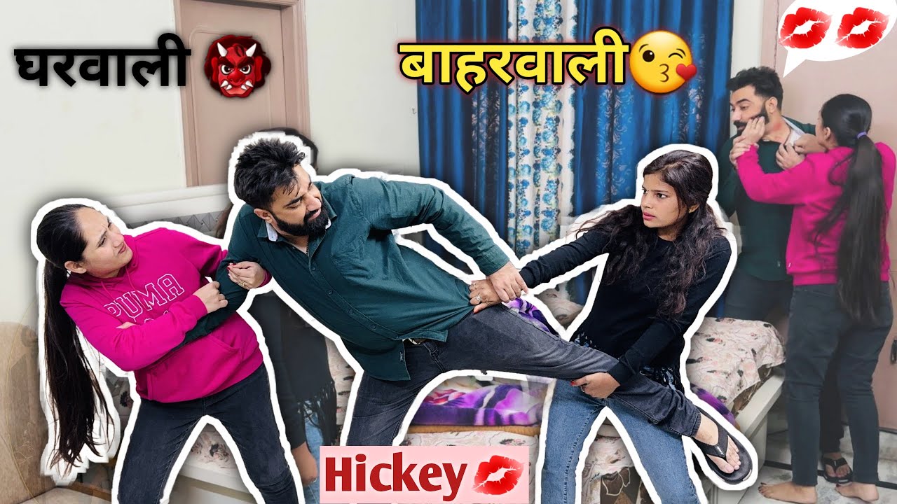 Kaamwali bani *RANI*👸🏼 Prank on wife | Hickey💋 Prank | Gone Extremely Wrong