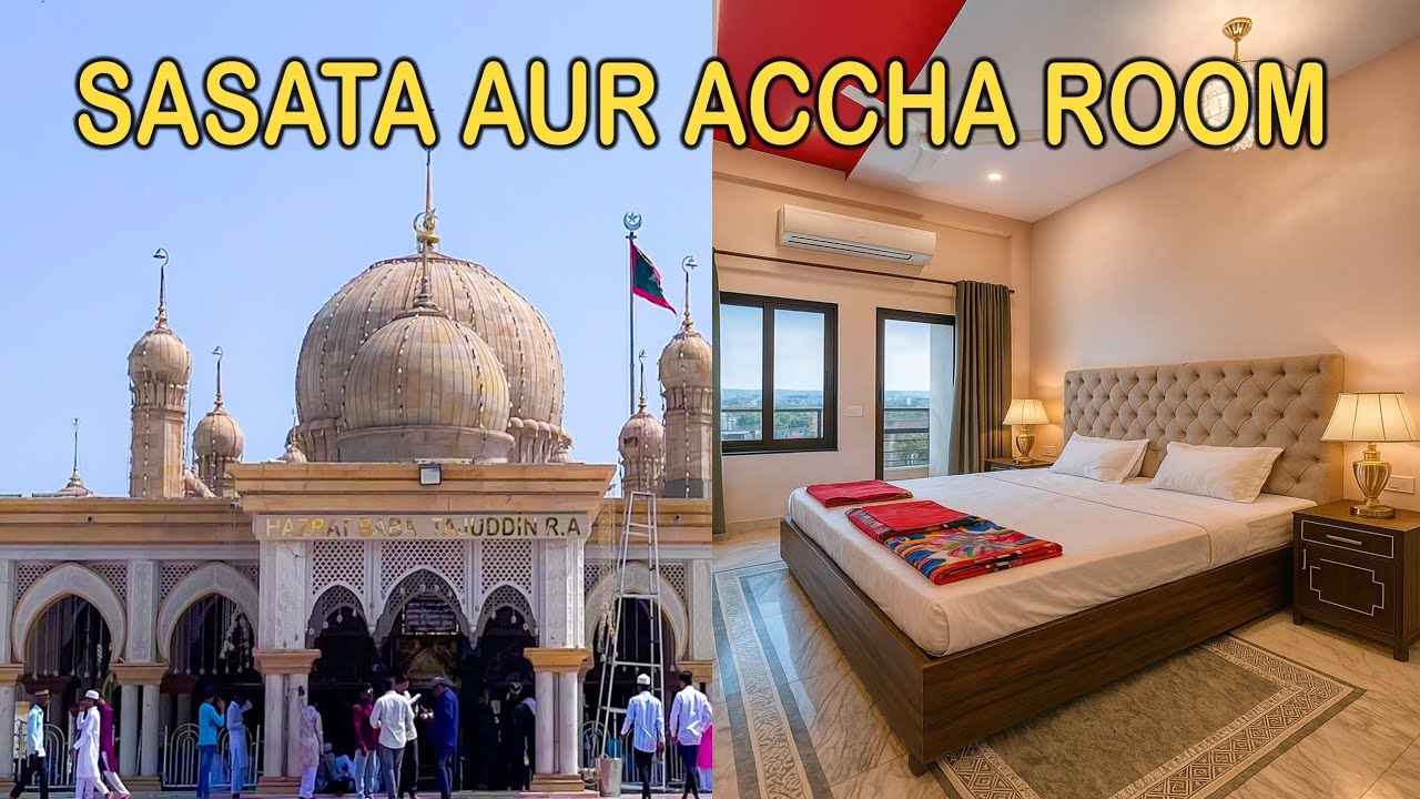 Tajuddin baba Dargah ke Paas Sasta Room | Room Near Baba Tajuddin Dargah | Dargah Ke Pass Room