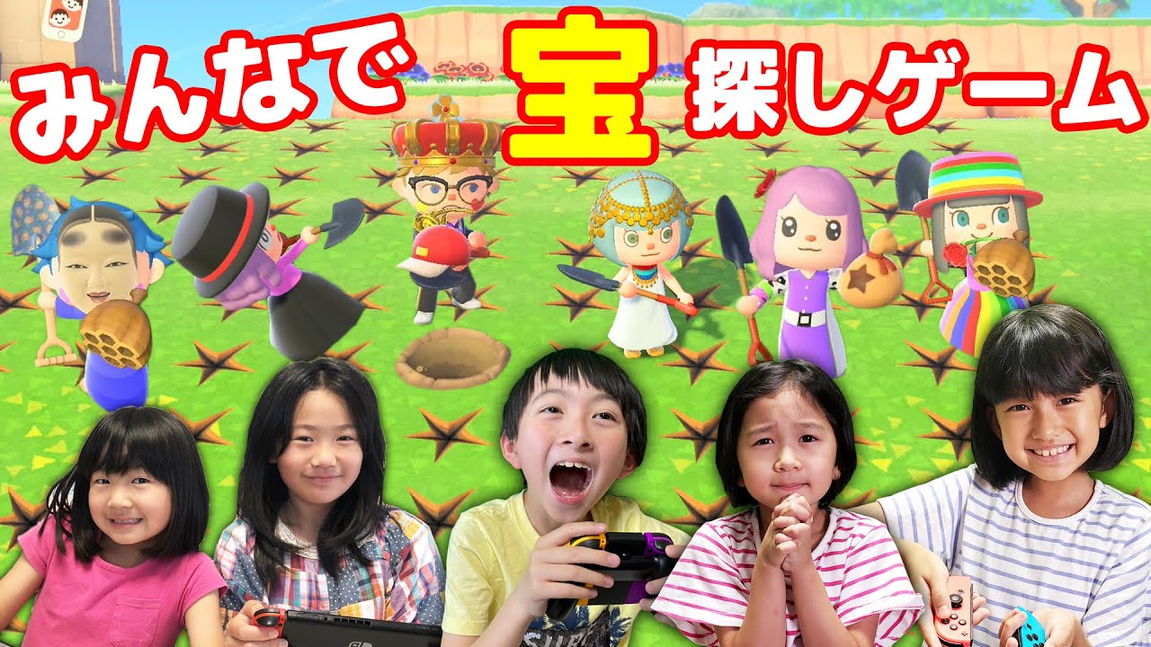 🌲あつ森🌲でコラボ！！ひまわり島でみんなで宝探し～！！ #太陽チャンネル #れのれらTV あつまれ どうぶつの森☆himawari-CH