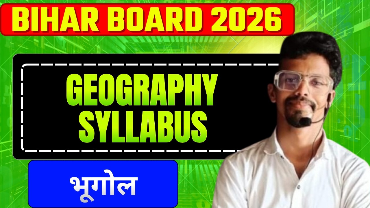Geography Class12th||भूगोल #khanartsclasses #class12geography #geographyclass12th #geographysyllabus