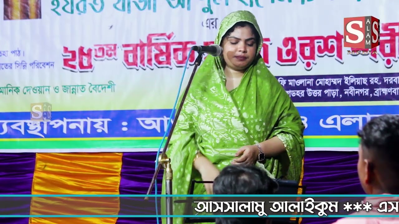 শেষ রাতে চোখের জলে বুক ভাসালেন । জান্নাত বৈদেশি । আমি যারে হারাইয়াছি জীবনে । jannat boideshi