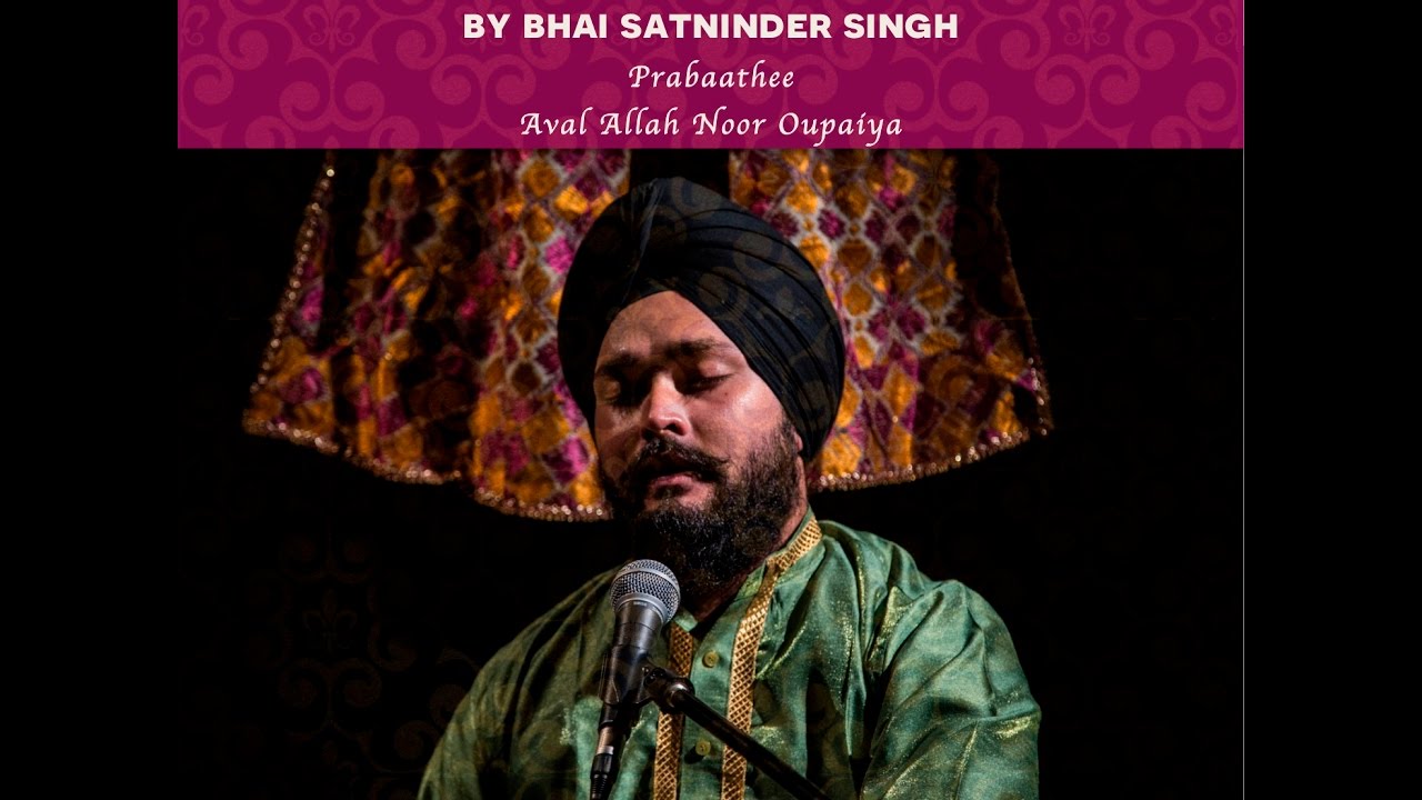 Prabhaathee - Aval Allah Noor Oupaiya - Satninder Singh Bodel