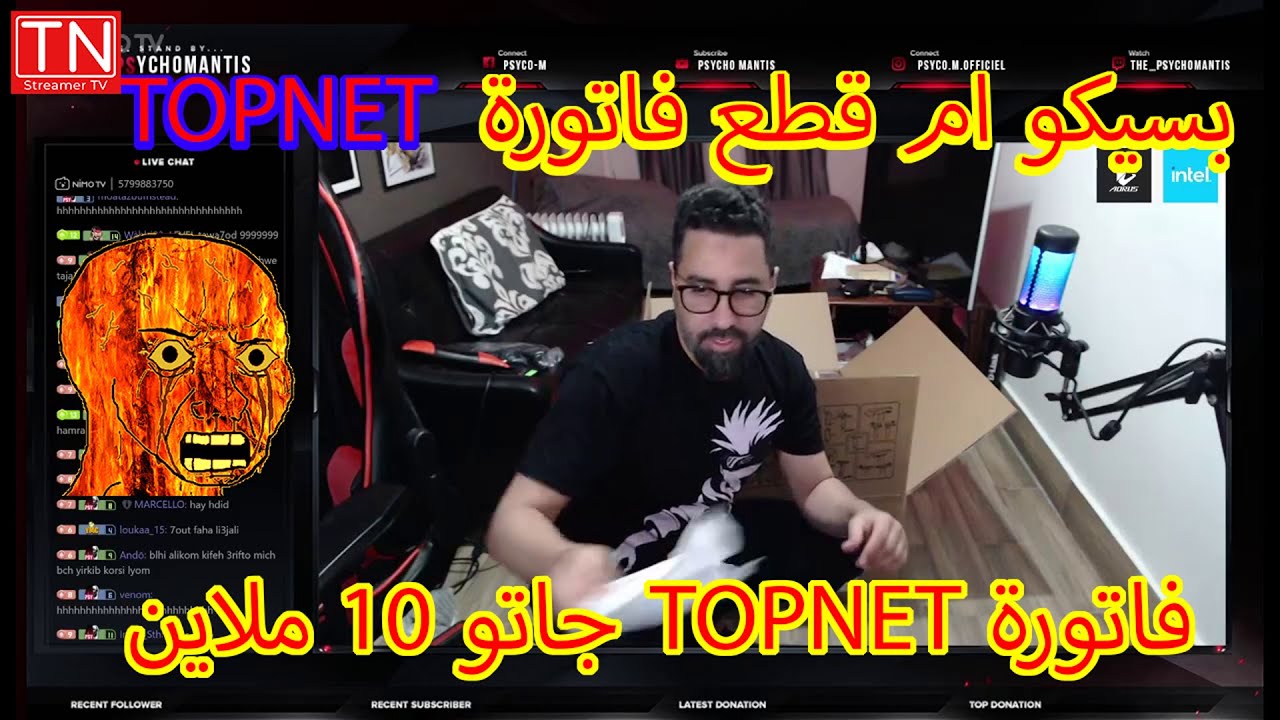 psyco m rage part 3 غضب بسيكو ام في المباشر