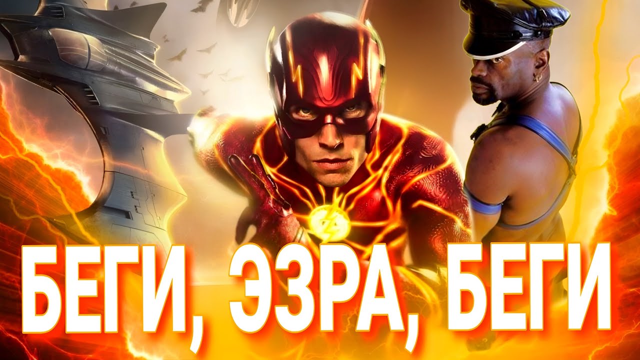 ФЛЭШПОИНТ КУРИЛЬЩИКА [обзор фильма 