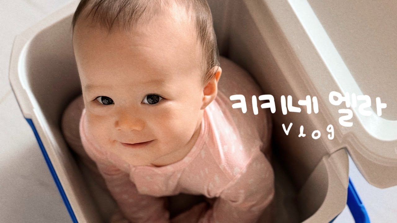 Элла не перестает сосать палец😭 | Что мой ребенок ест за день🥣 | Корейско-американский ребенок