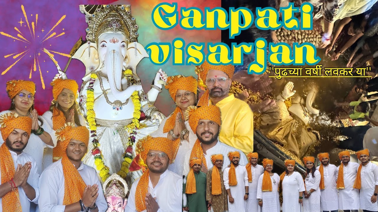 Ganpati visarjan 2024 | surat ganapti visarjan 2024 | VTS CHA RAJA | ishani modi 