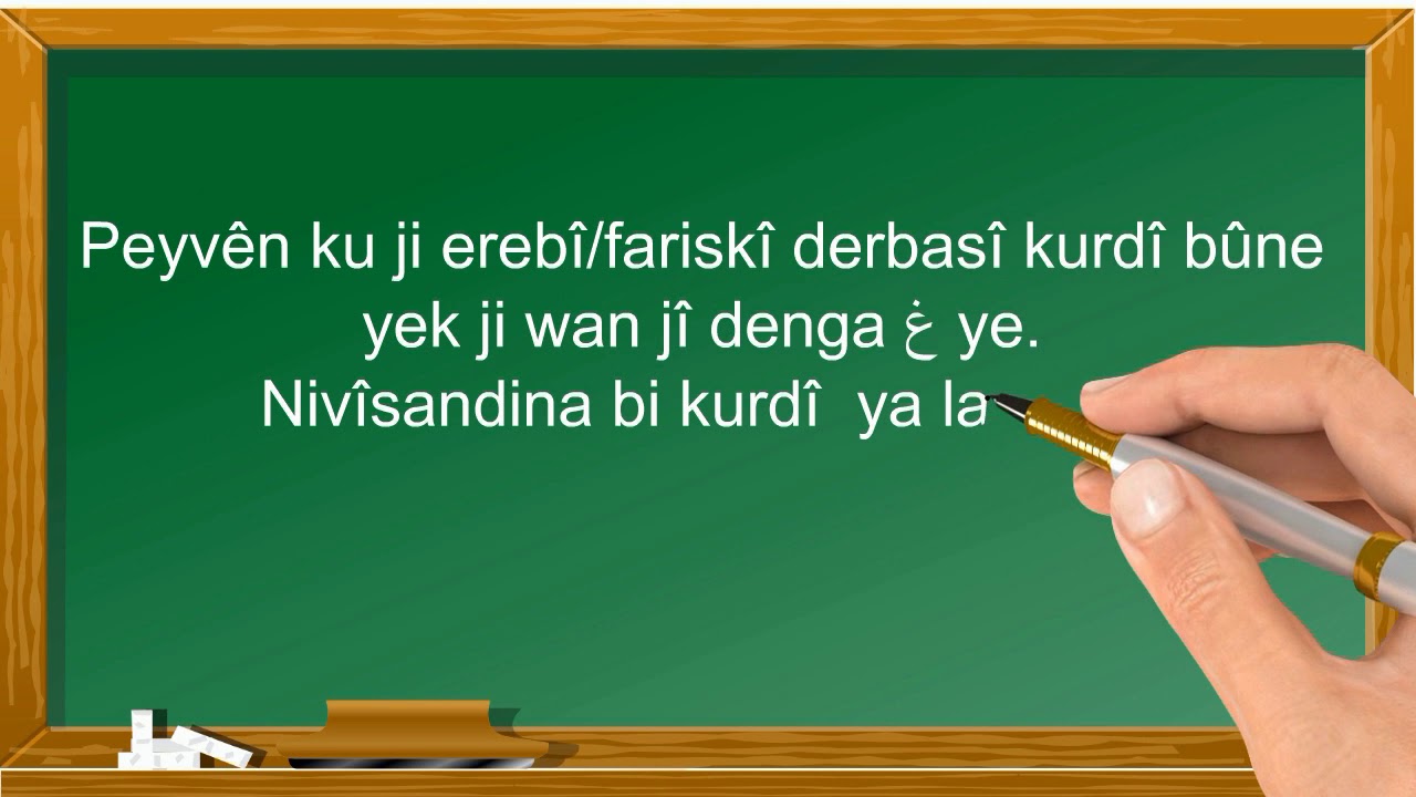 ALFABEYA KURDÎ YA LATÎNÎ--2