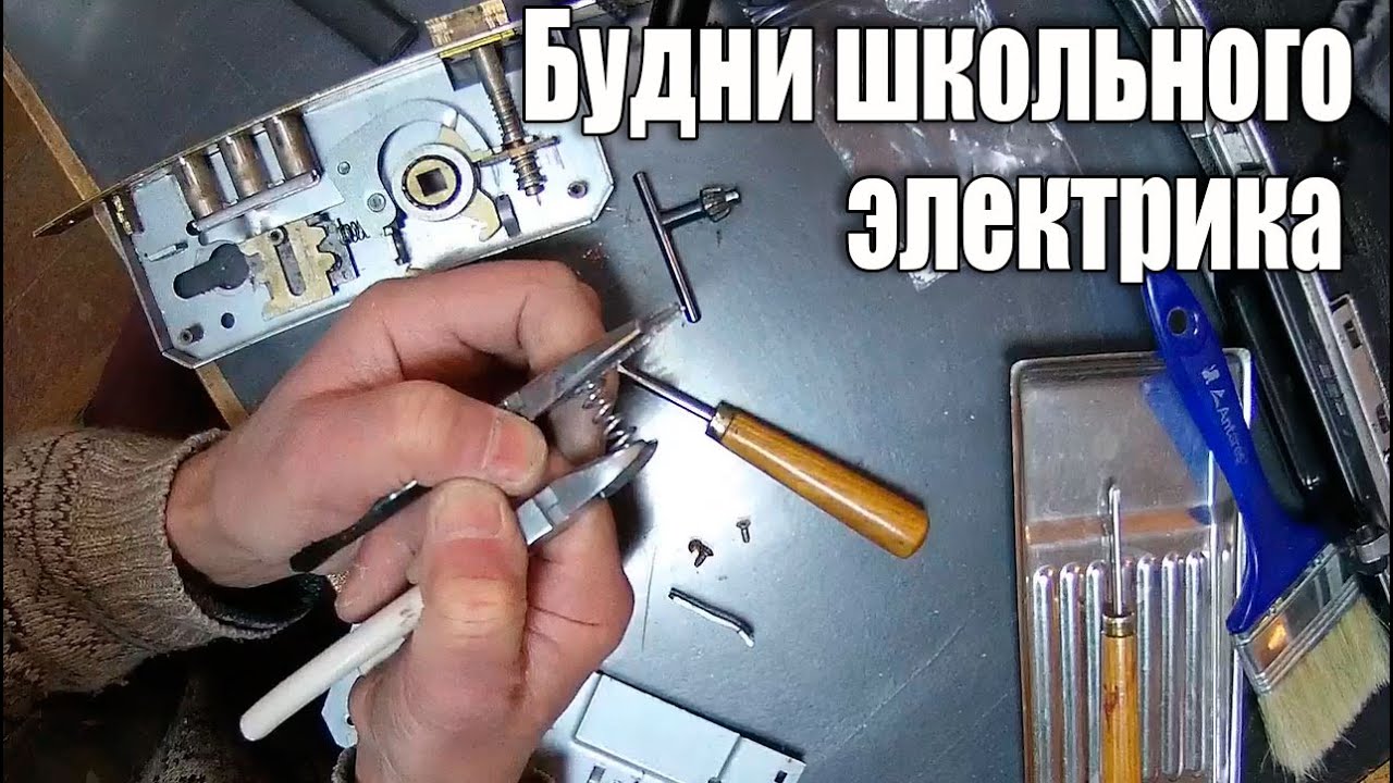 Ремонт дверного замка DIY