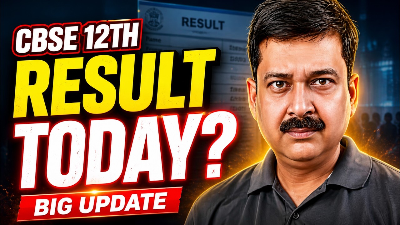 🚨 CBSE Class 12 Result 2026 OUT TODAY? 😱 | Big Update + Result Date Confirmed!