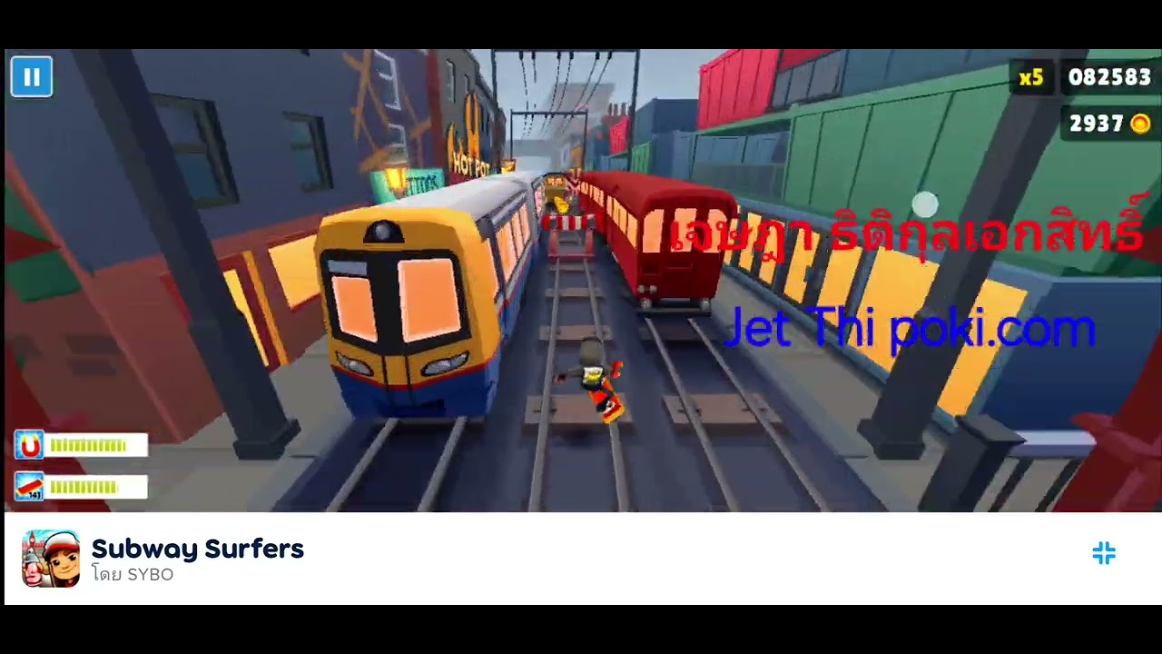 Subway surfers.org (PC UHD ) [4k60FPS ]