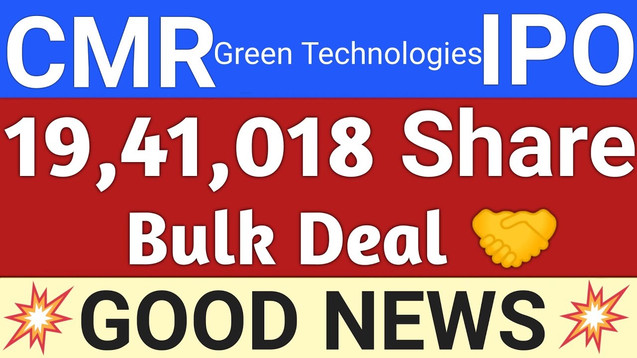 CMR Green Technologies IPO | CMR Green Share | CMR Green Share Price Today | Stock Market Tak
