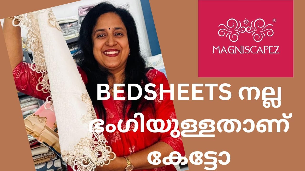 BEDSHEETS നല്ല ഭംഗിയുള്ളതാണ് കേട്ടോ II By Magniscapez