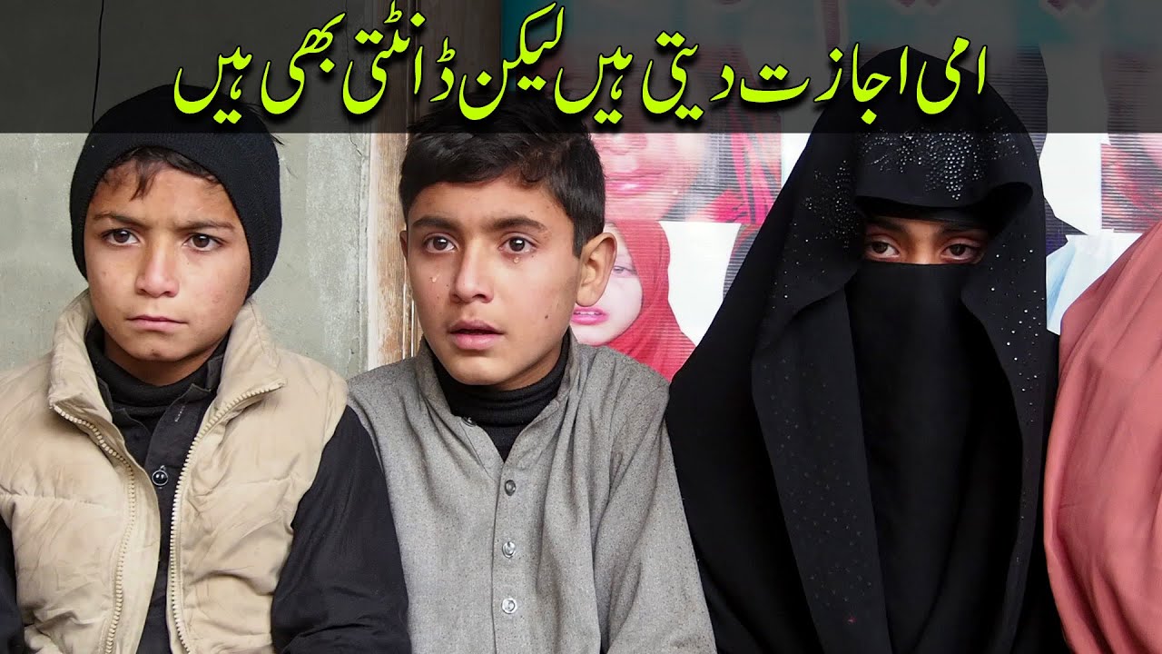 Swat Matta Da Yateem Awaz Program No 209 Part 1