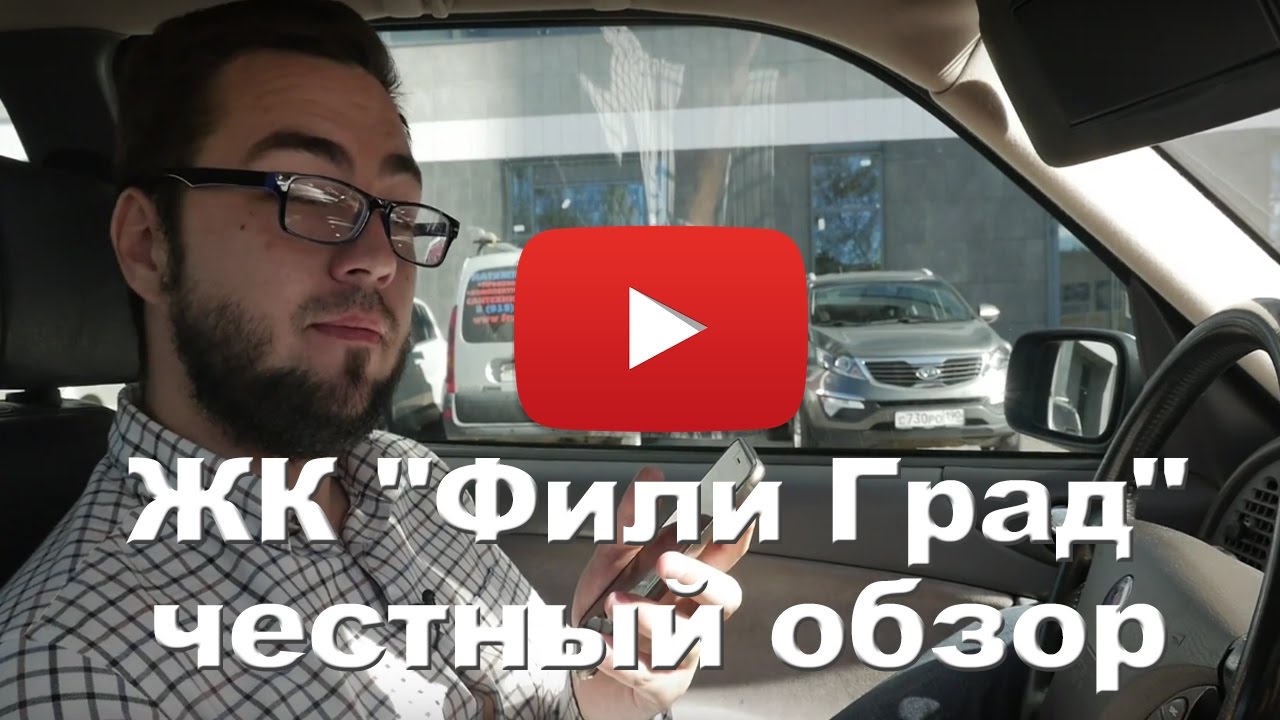 Видео обзор ЖК 